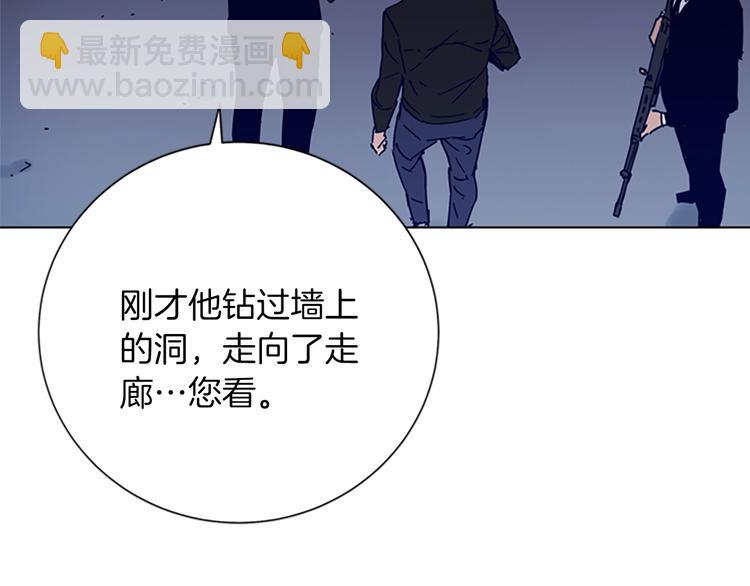 第90话 游戏该结束了80