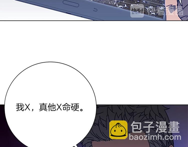 第90话 游戏该结束了82