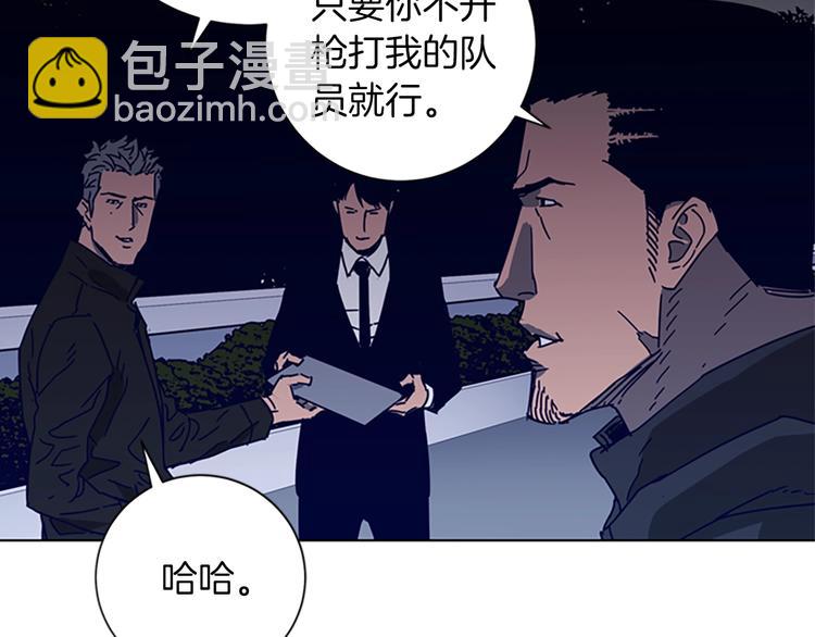第90话 游戏该结束了86