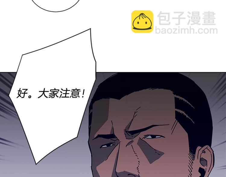 第90话 游戏该结束了87