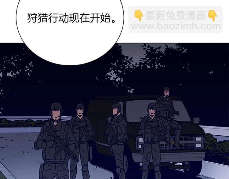第90话 游戏该结束了89