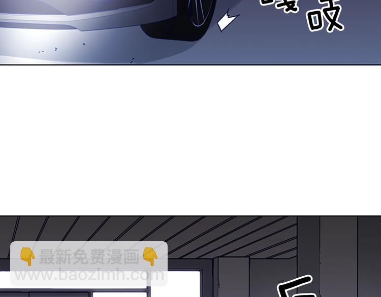 第90话 游戏该结束了9