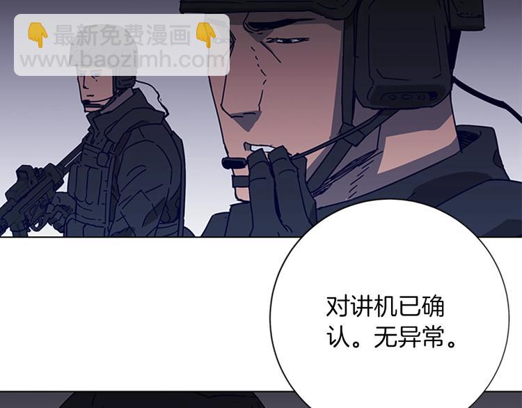 第90话 游戏该结束了91