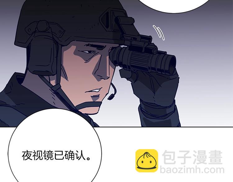 第90话 游戏该结束了92