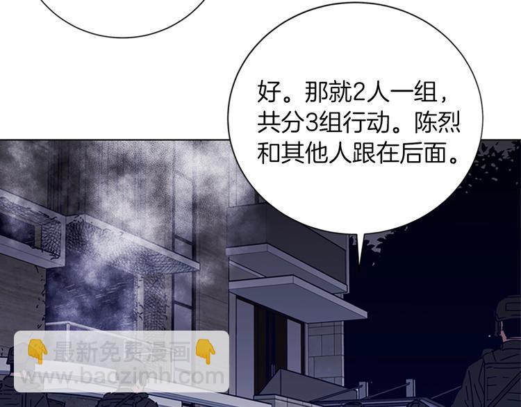 第90话 游戏该结束了93
