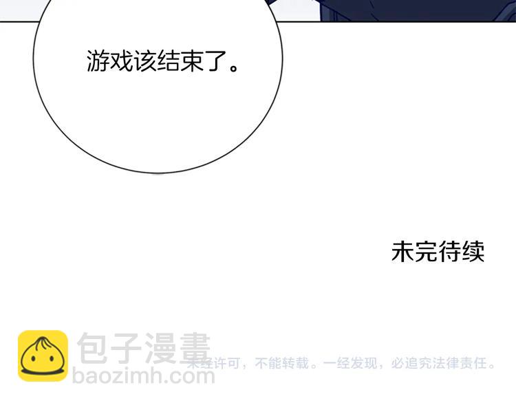 第90话 游戏该结束了97