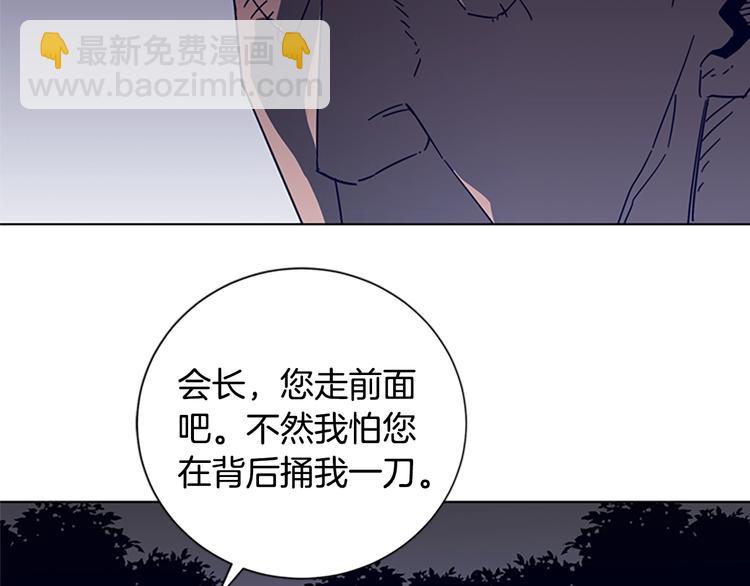 第91话 作战开始11