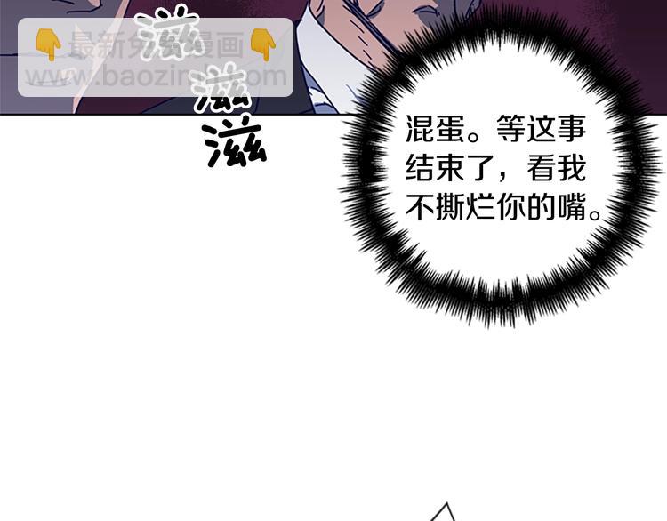 第91话 作战开始14