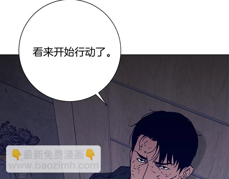 第91话 作战开始20