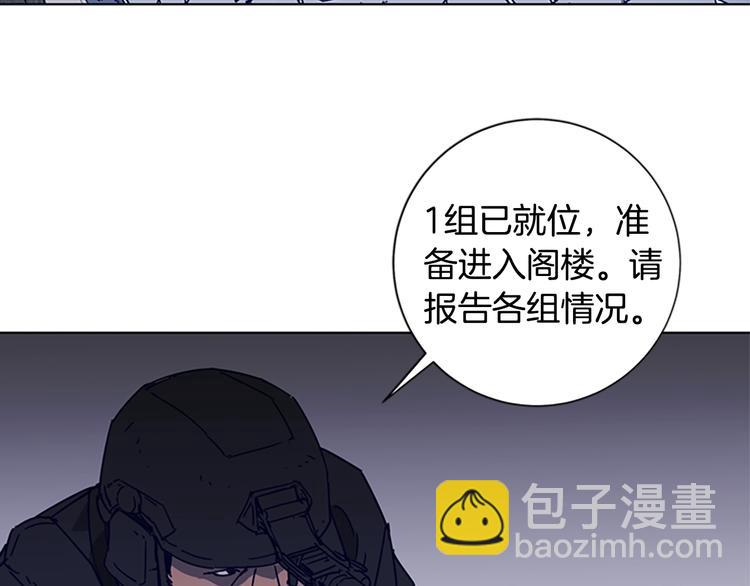 第91话 作战开始23