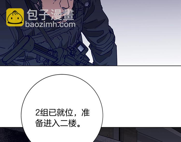 第91话 作战开始24