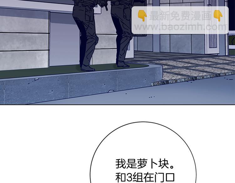 第91话 作战开始27