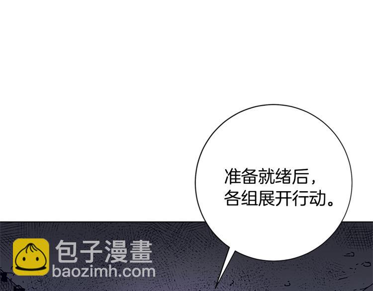 第91话 作战开始31