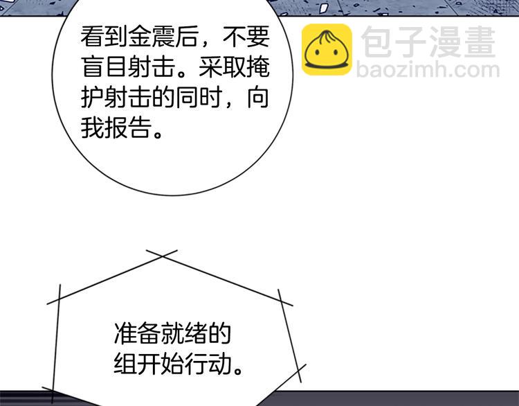 第91话 作战开始33