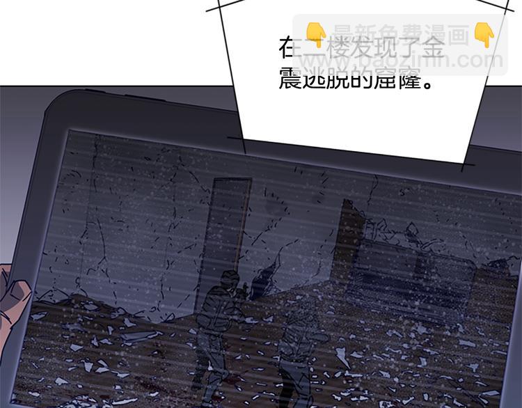 第91话 作战开始37