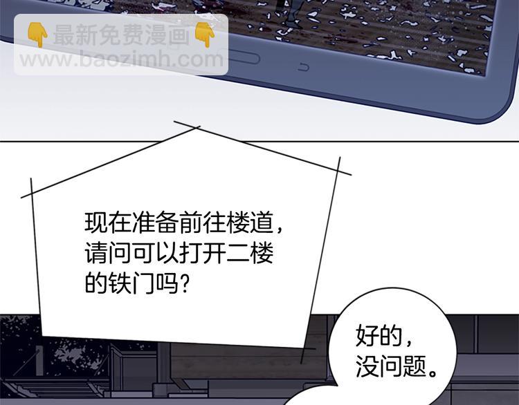第91话 作战开始38