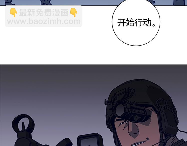 第91话 作战开始4