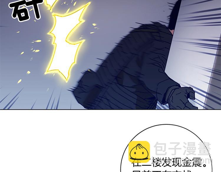 第91话 作战开始57