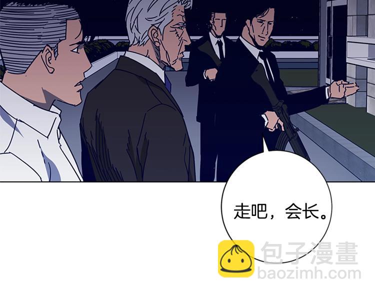 第91话 作战开始7