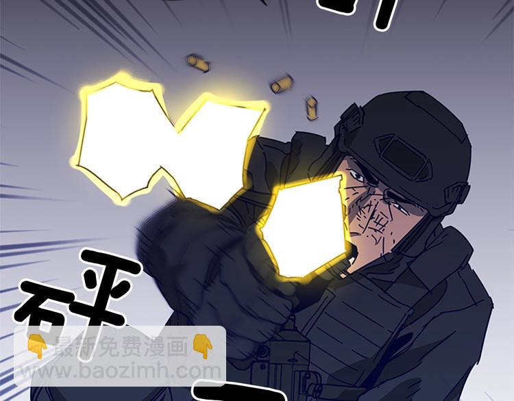 第91话 作战开始81