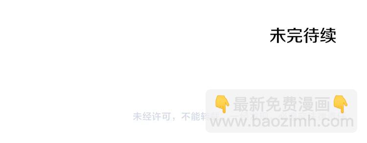 第91话 作战开始93