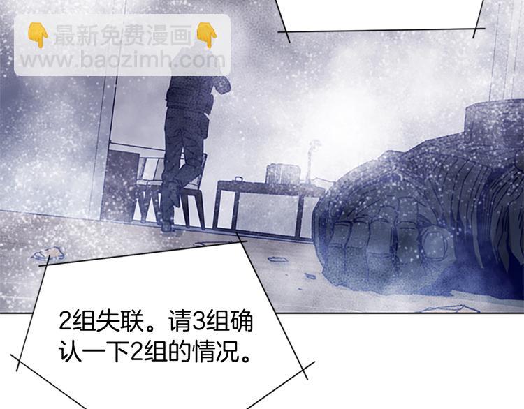 第92话 人渣60