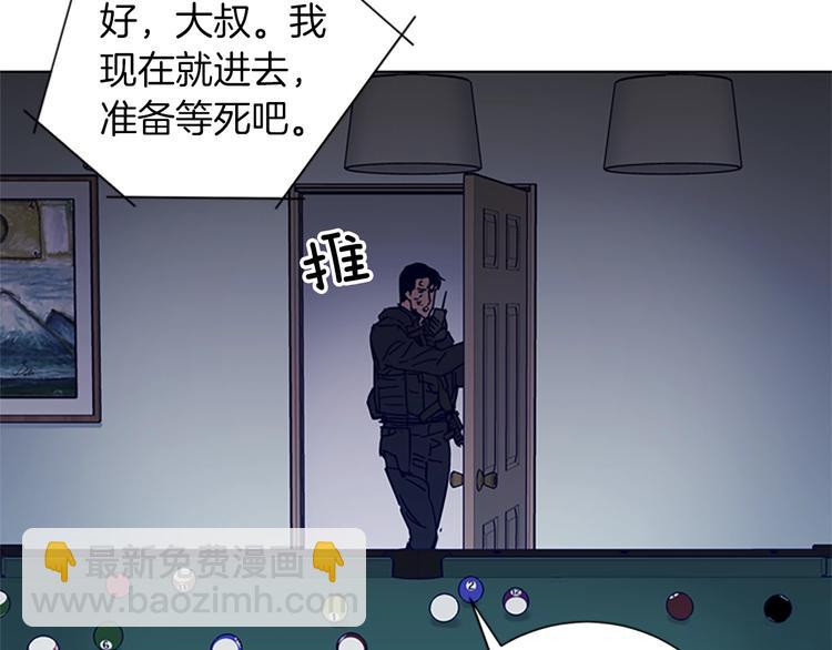 第93话 夹击10