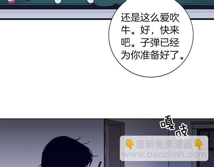第93话 夹击11