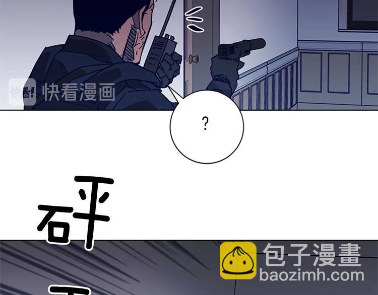 第93话 夹击12