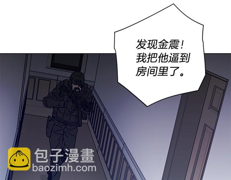 第93话 夹击18