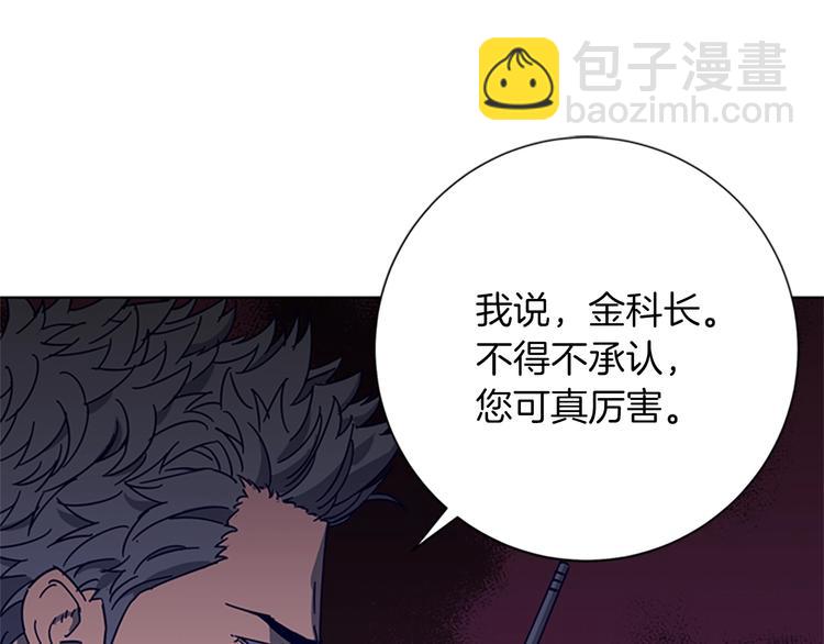 第93话 夹击2