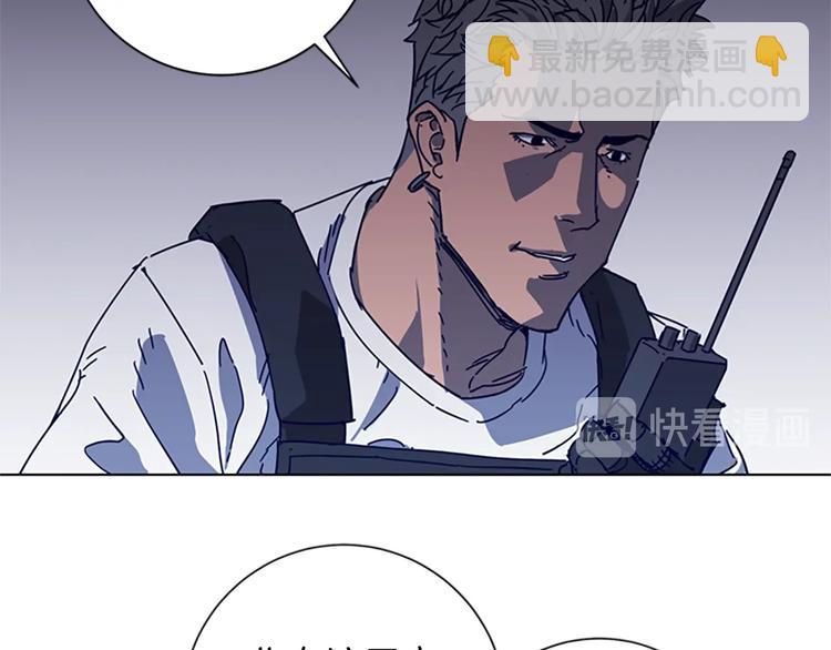 第93话 夹击20