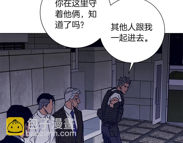 第93话 夹击21
