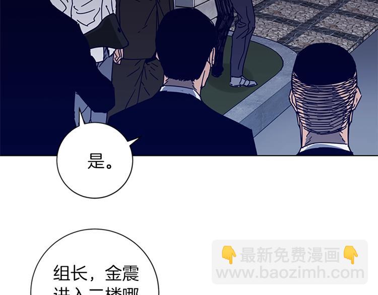 第93话 夹击22