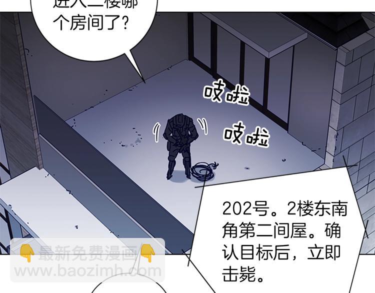 第93话 夹击23