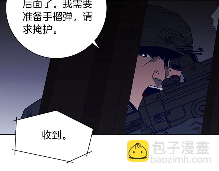 第93话 夹击38