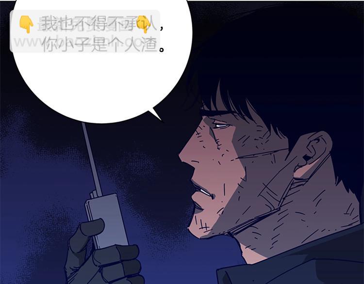 第93话 夹击4