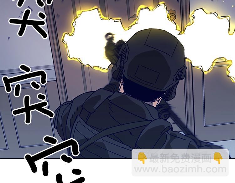 第93话 夹击40