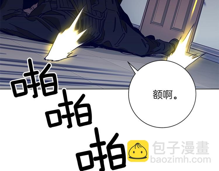 第93话 夹击42