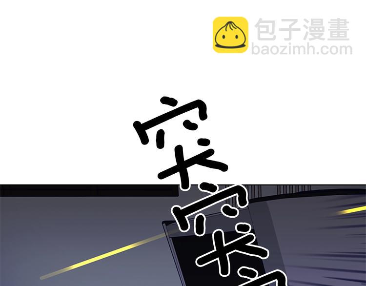 第93话 夹击51