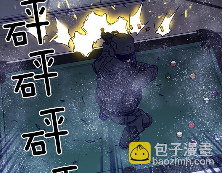 第93话 夹击72