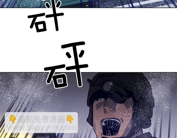 第93话 夹击73