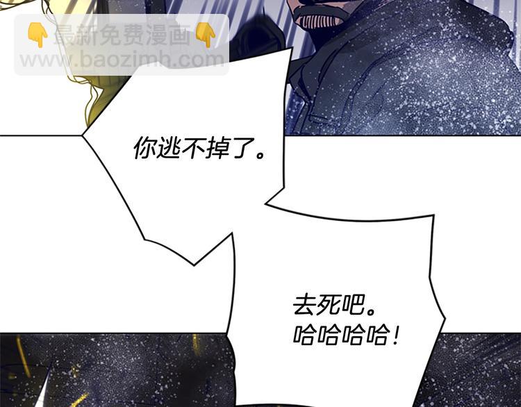 第93话 夹击74