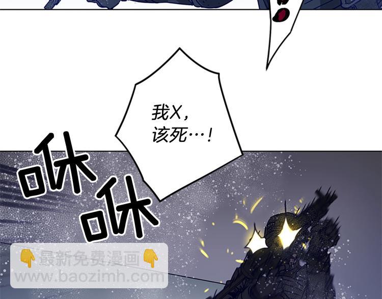 第93话 夹击77