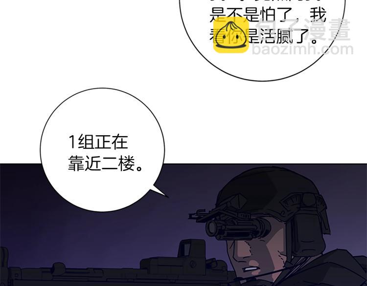 第93话 夹击8