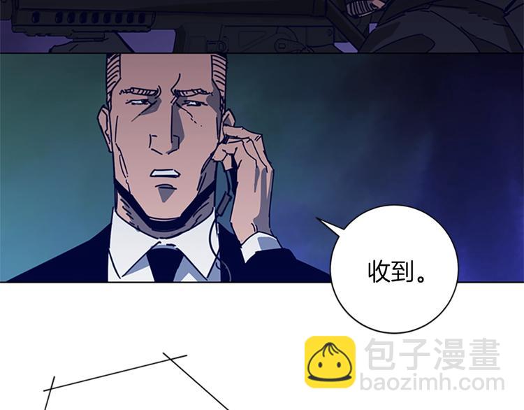 第93话 夹击9