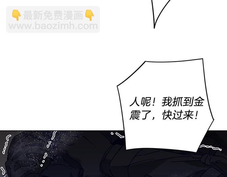 第93话 夹击97