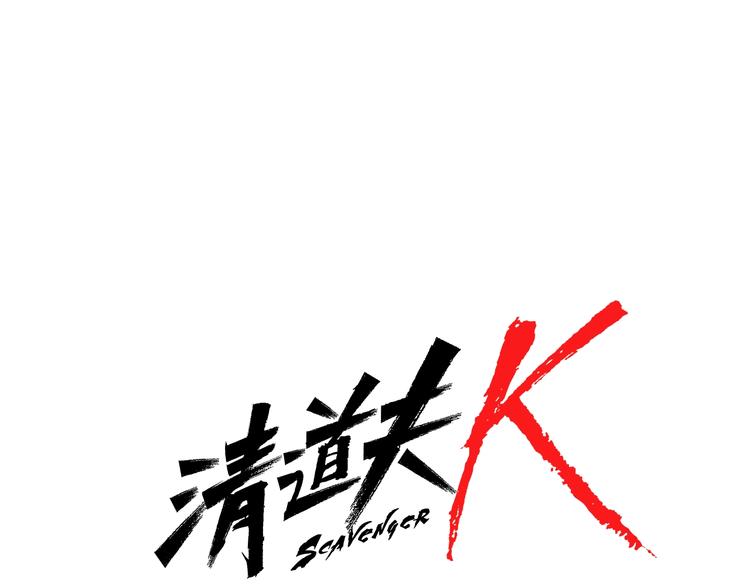 第94话 见面礼0