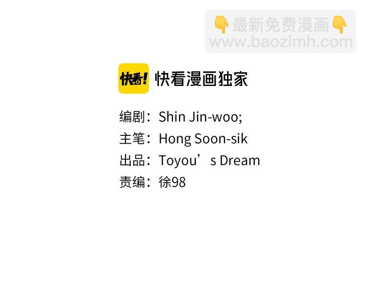 第94话 见面礼1