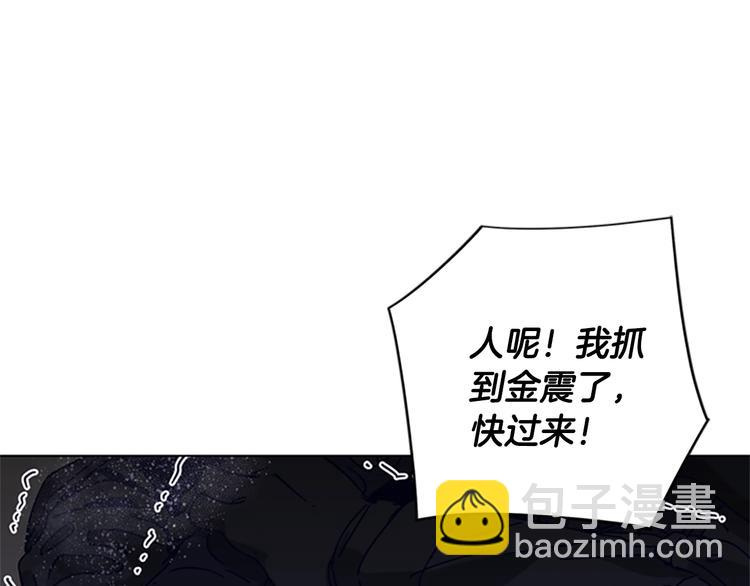 第94话 见面礼2